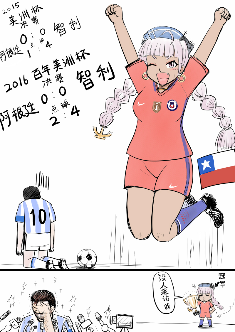 1boy, 1girl, anchor_hair_ornament, argentina, ball, braid, brooklyn_(zhan_jian_shao_nyu), camera