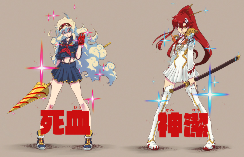 2girls, absurdres, alteigramme, commentary, cosplay, creator_connection, crossover, drill