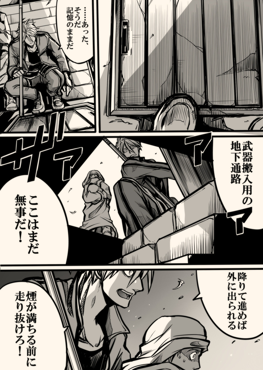 1boy, 1girl, absurdres, baby, carrying, comic, door, greyscale