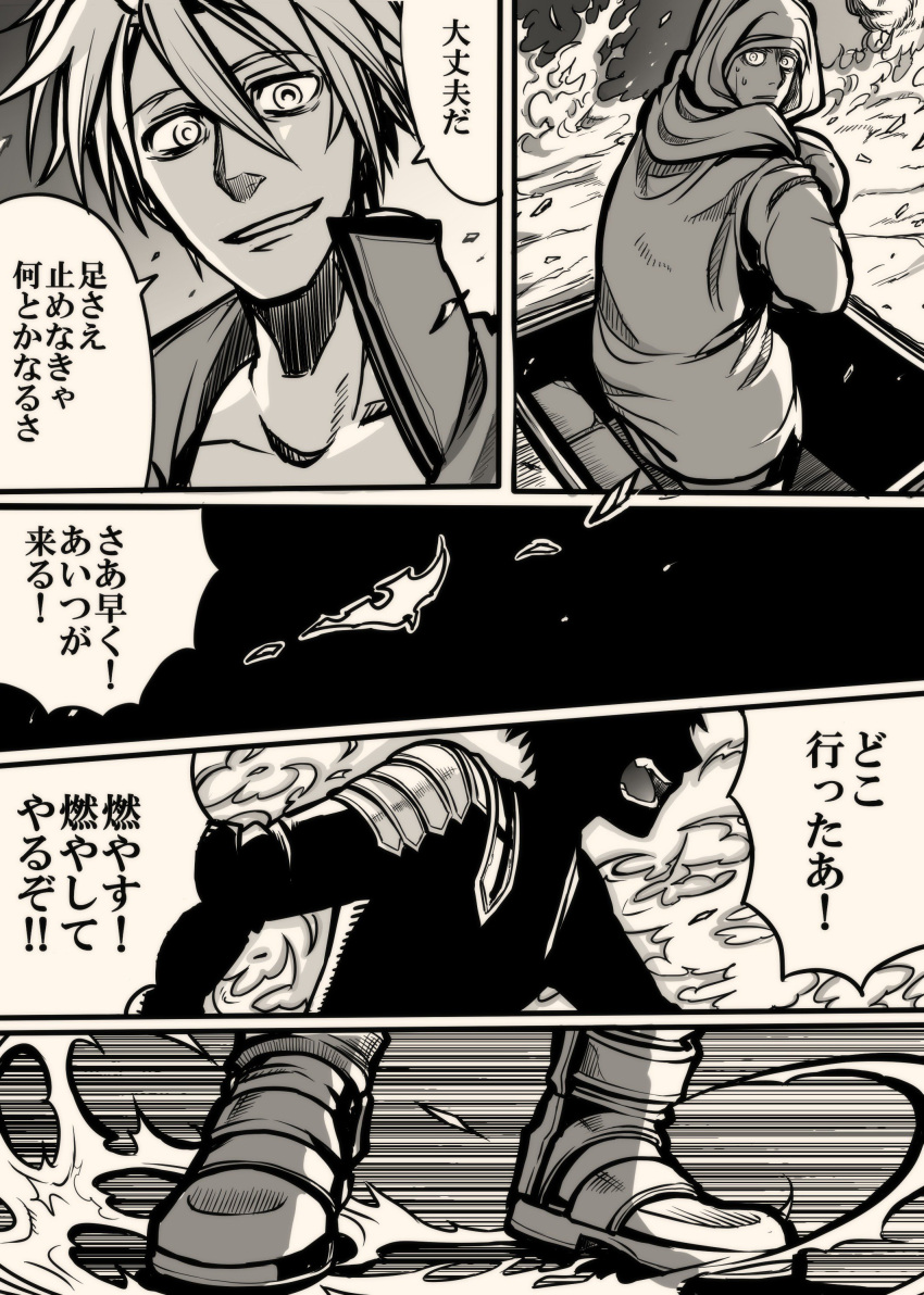 1boy, 2girls, absurdres, angry, armor, baby, comic, drifters