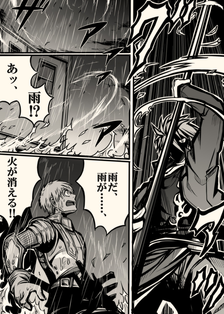 1boy, 1girl, absurdres, armor, comic, drifters, greyscale, highres