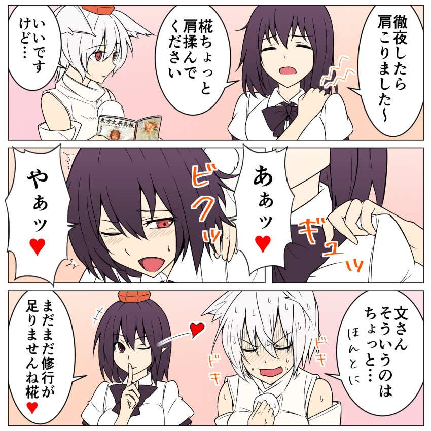 +++, /\/\/\, 2girls, 3koma, ;), @asn398, animal_ears, bangs