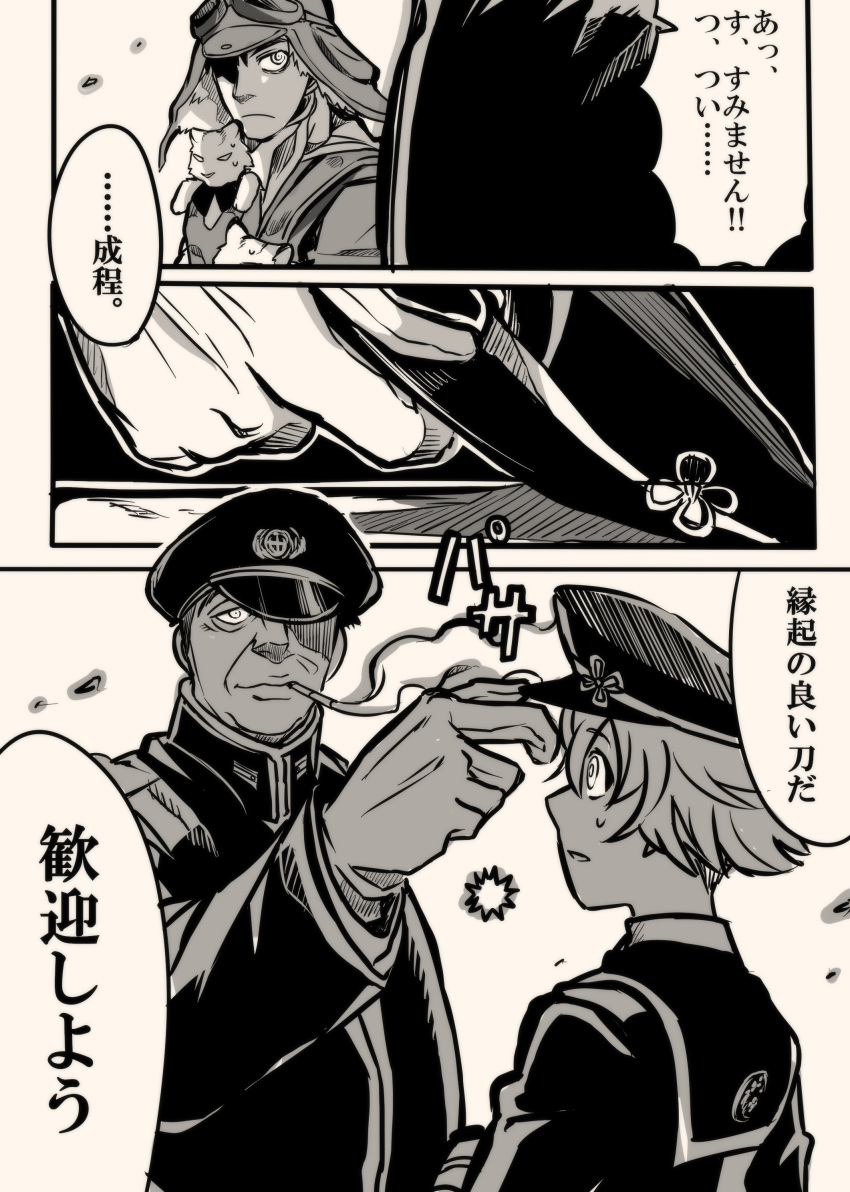 3boys, absurdres, cigarette, comic, drifters, freckles, gloves, gokotai