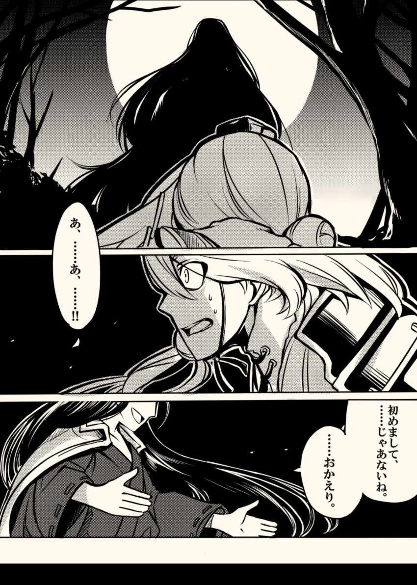 2boys, absurdres, armor, comic, drifters, eyes_visible_through_hair, full_moon, greyscale