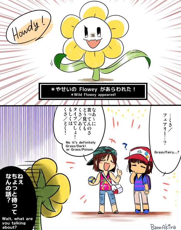2koma, ?, alternate_costume, androgynous, artist_name, backpack, bag, bano_akira