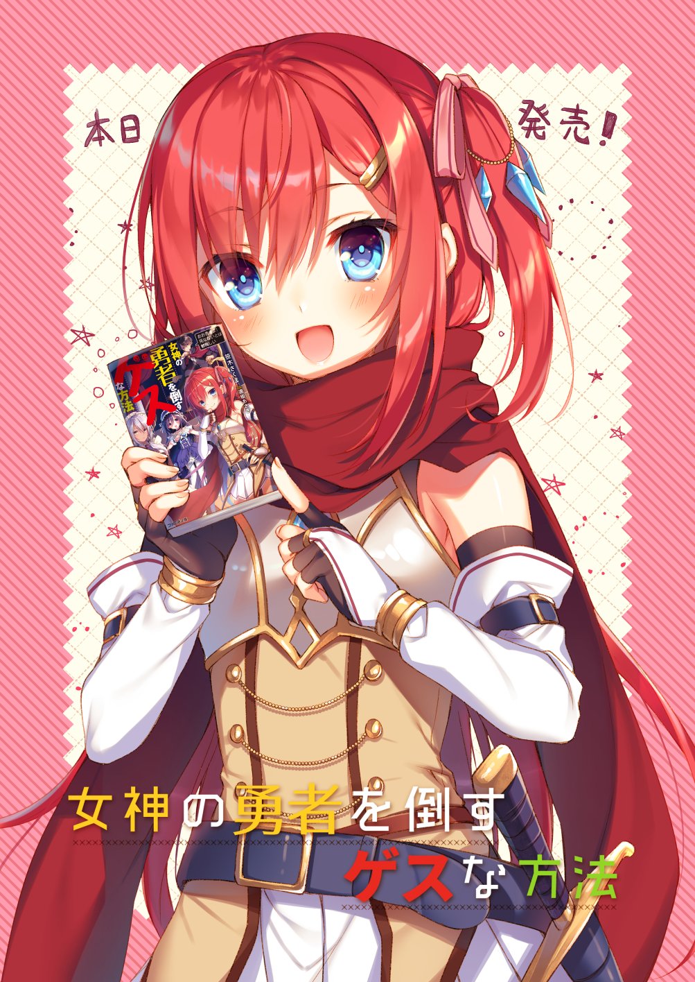 1girl, :d, belt, black_gloves, blue_eyes, breastplate, bridal_gauntlets, copyright_name