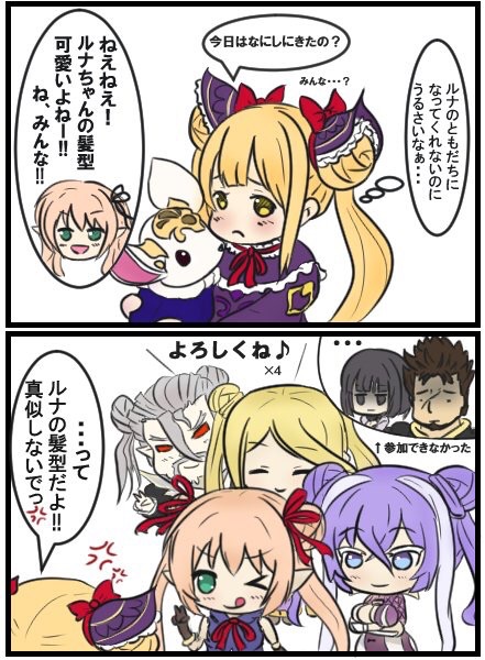 2boys, 2koma, 4girls, anger_vein, animal, arisa_(shadowverse), bangs, black_hair