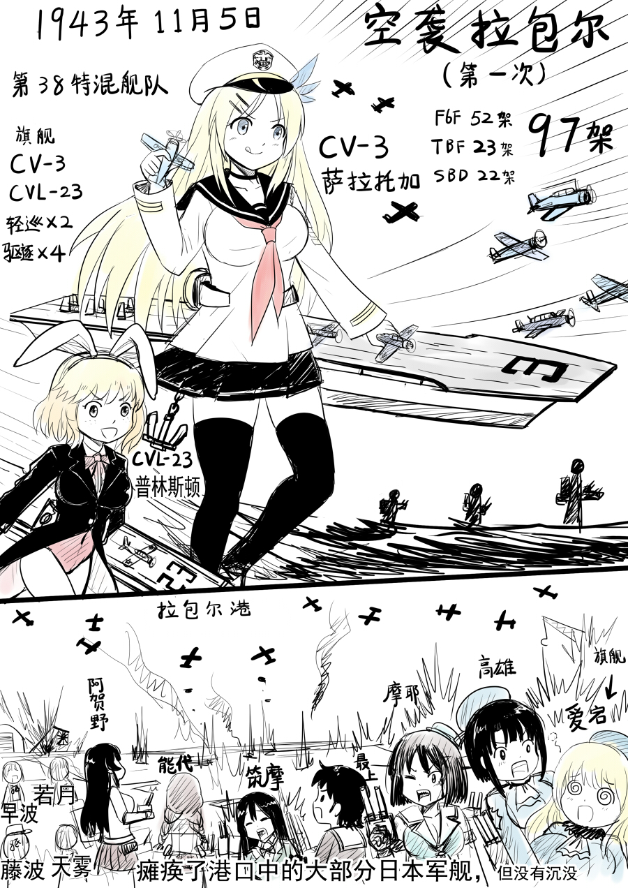 agano_(kantai_collection), aircraft, anchor, atago_(kantai_collection), black_hair, blonde_hair, blue_eyes, chikuma_(kantai_collection)