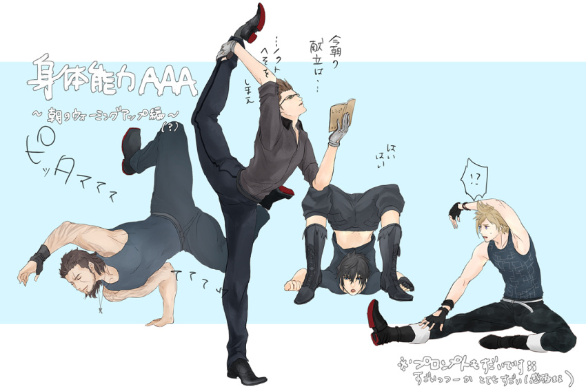 4boys, book, exercising, final_fantasy, final_fantasy_xv, gladiolus_amicitia, gloves, ignis_scientia