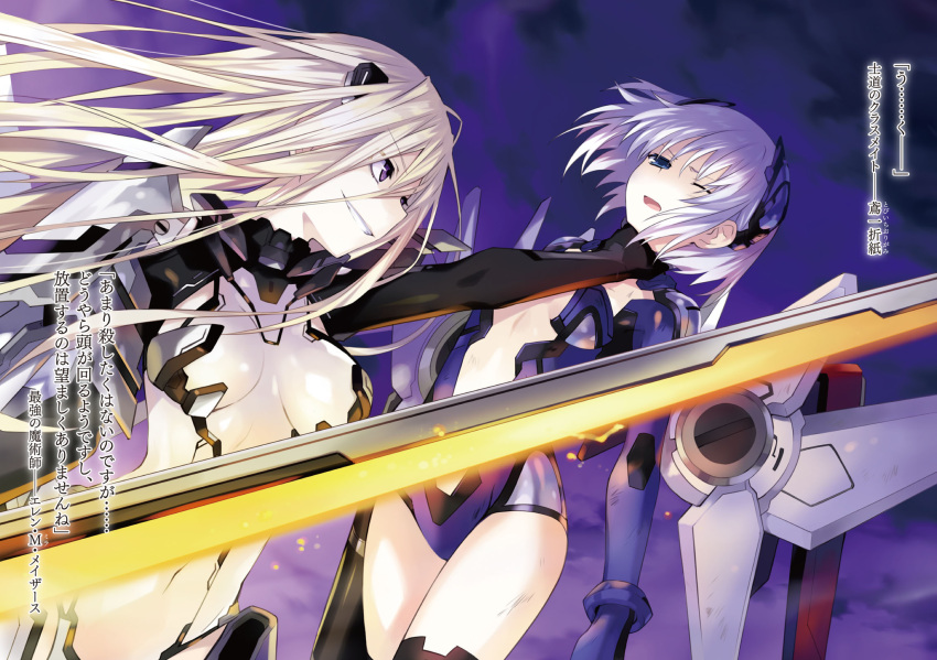 2girls, blue_eyes, breasts, cleavage, date_a_live, ellen_mira_mathers, ellen_mira_meixaz, highres