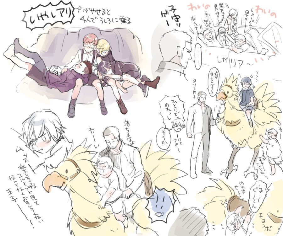 5boys, black_hair, blonde_hair, boy_sandwich, brown_hair, car, child, chocobo