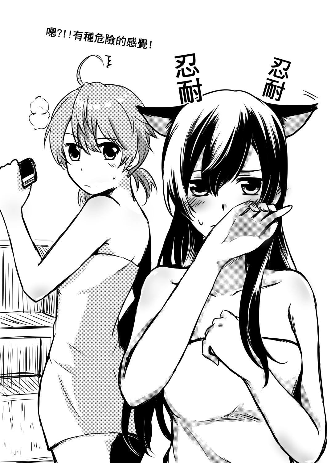 /\/\/\, 2girls, ahoge, animal_ears, blush, chinese, fei_cai_xiao_r, fog