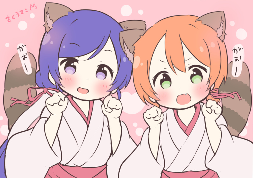 2girls, alternate_hairstyle, animal_ears, artist_name, blush, commentary_request, fang, gao