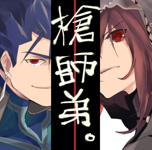 1boy, 1girl, armor, bangs, blue_hair, bodysuit, breasts, covered_navel, earrings, fate/grand_order, fate_(series), gae_bolg, hair_between_eyes, jewelry, kokutan_kiseru, lancer, long_hair, lowres, pauldrons, polearm, purple_bodysuit, purple_hair, red_eyes, scathach_(fate/grand_order), serious, shoulder_armor, smile, spear, student, teacher, translated, veil, weapon