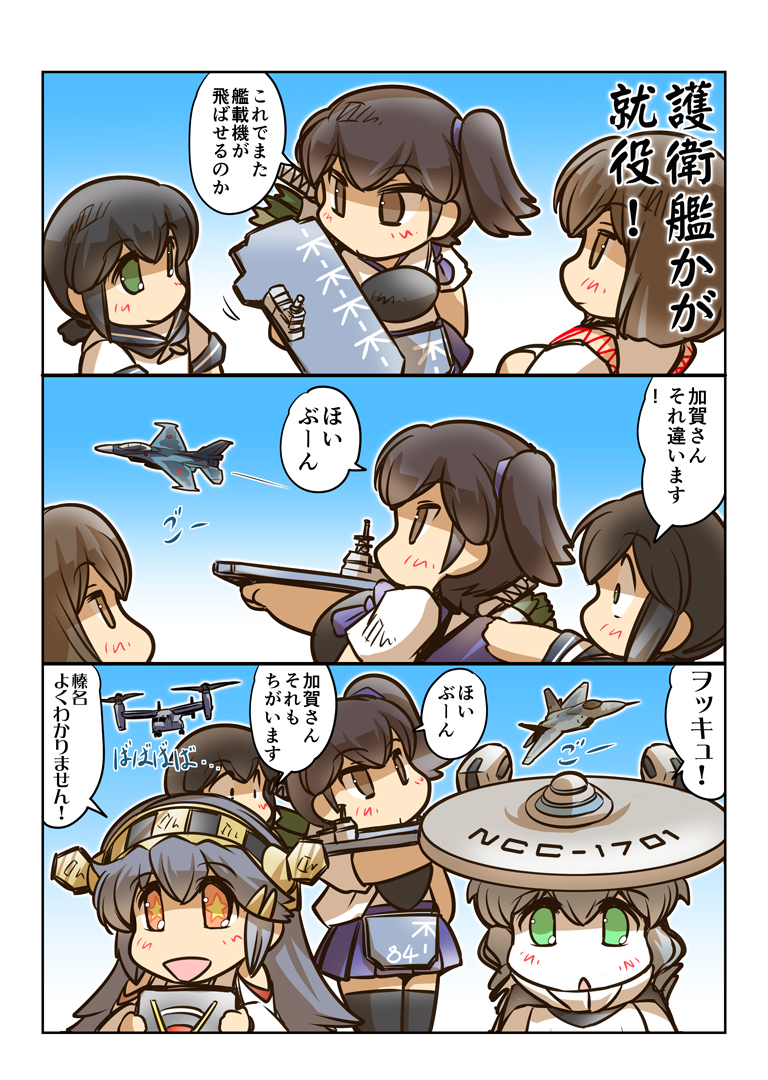 3koma, 5girls, arrow, black_hair, blue_hakama, blue_sky, bodysuit, brown_eyes