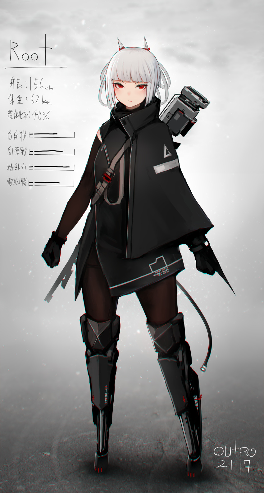 1girl, absurdres, black_gloves, black_legwear, cape, character_profile, cyborg, detached_sleeves
