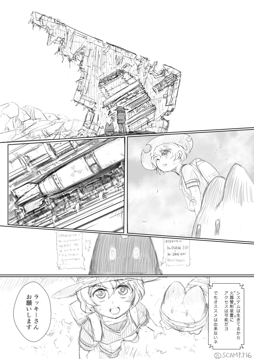 aircraft, airplane, backpack, bag, bomber, bucket_hat, comic, hair_between_eyes
