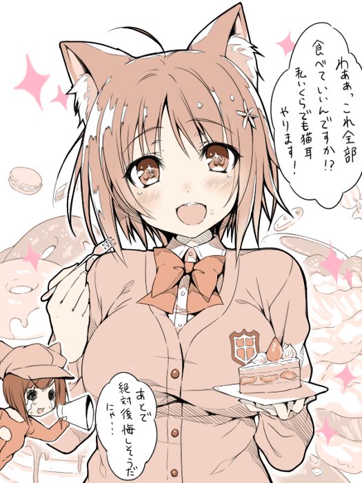 +_+, 2girls, animal_ears, breasts, cake, cardigan, cat_ears, commentary_request