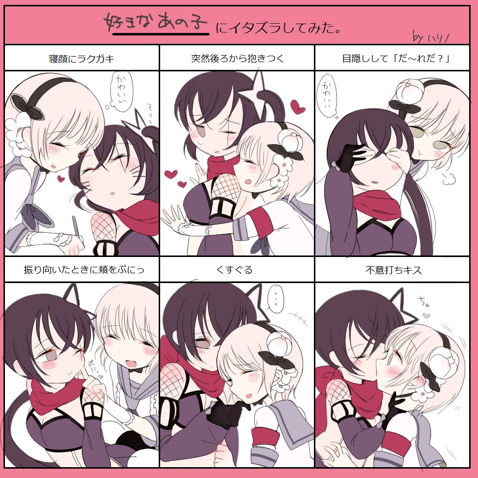 2girls, black_hair, chart, couple, covering_eyes, happy, harino_m, kiss