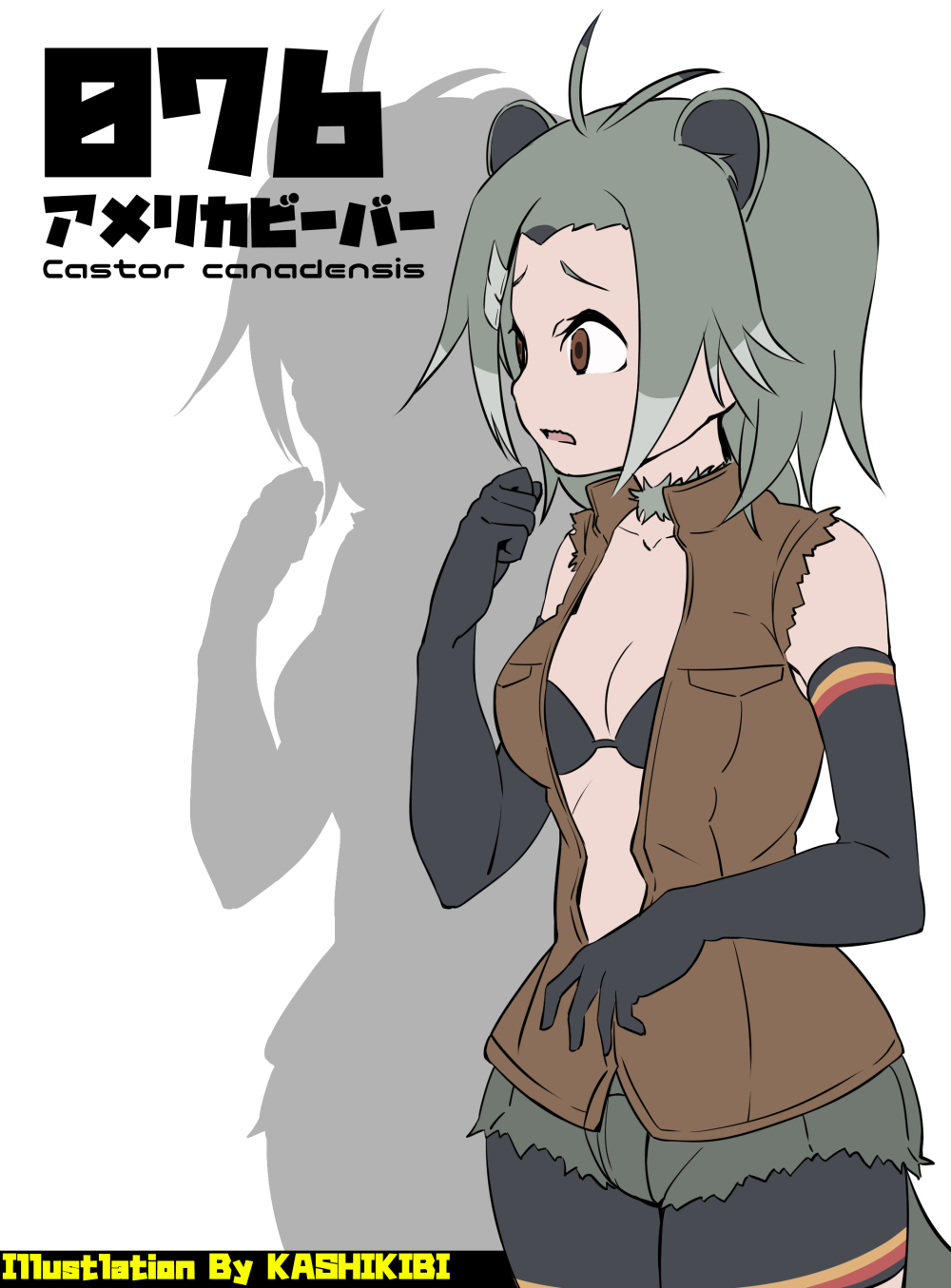 ahoge, animal_ears, antenna_hair, bare_shoulders, beaver_ears, beaver_tail, bikini_top, brown_eyes