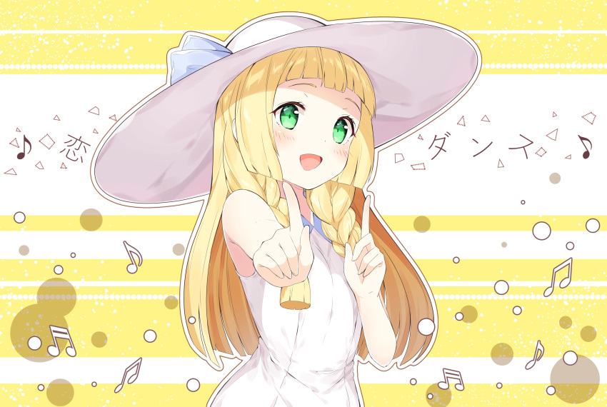 1girl, :d, absurdres, armpit_peek, arms_up, bangs, beamed_quavers, beamed_semiquavers