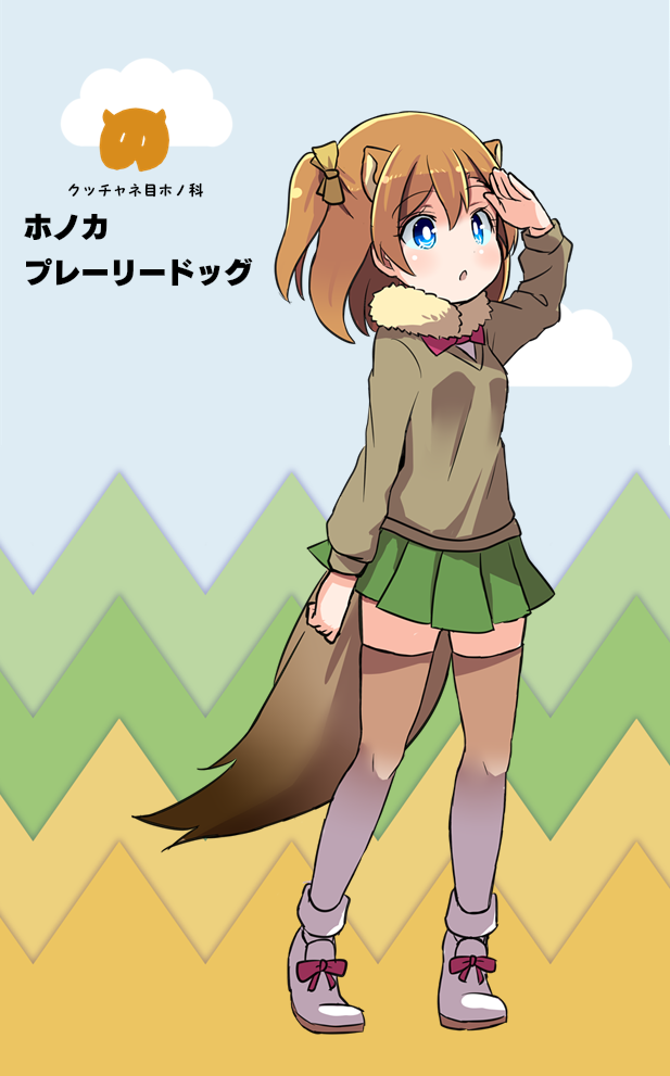 1girl, :o, bangs, black-tailed_prairie_dog_(kemono_friends), black-tailed_prairie_dog_(kemono_friends)_(cosplay), blue_eyes, boots, bow