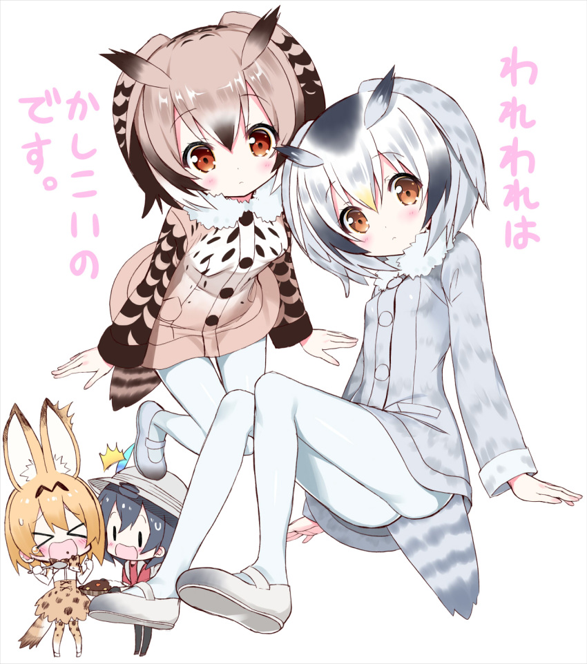 >_<, /\/\/\, 4girls, :<, animal_ears, arms_at_sides, backpack, bag