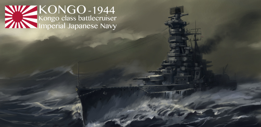 abe_yasushi_(umizoi_tibet), anchor, battlecruiser, imperial_japanese_navy, kongou_(battleship), military, military_vehicle, no_humans, ocean, rising_sun, ship, sunburst, turret, warship, watercraft, waves, world_war_ii