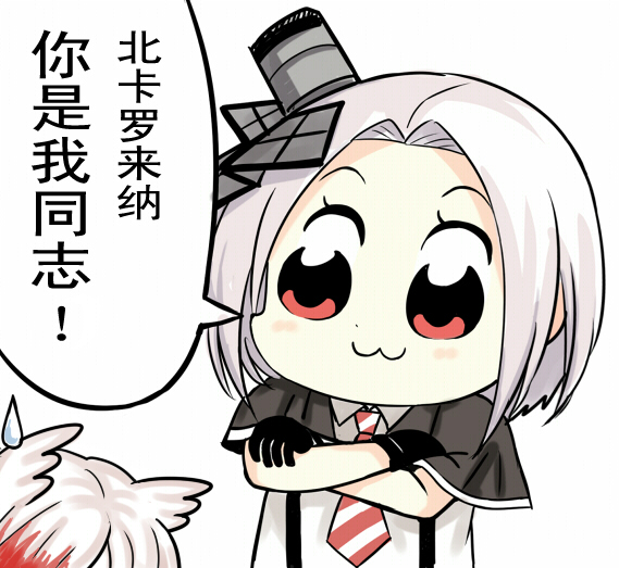 2girls, bkub_(style), chinese, grey_hair, multicolored_hair, multiple_girls, necktie, north_carolina_(zhan_jian_shao_nyu)