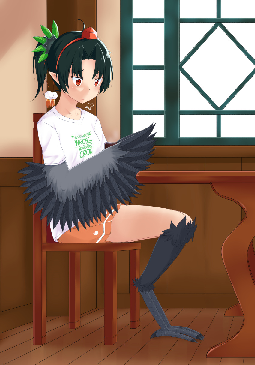 1girl, absurdres, black_hair, black_wings, chair, clothes_writing, crow_tengu, english