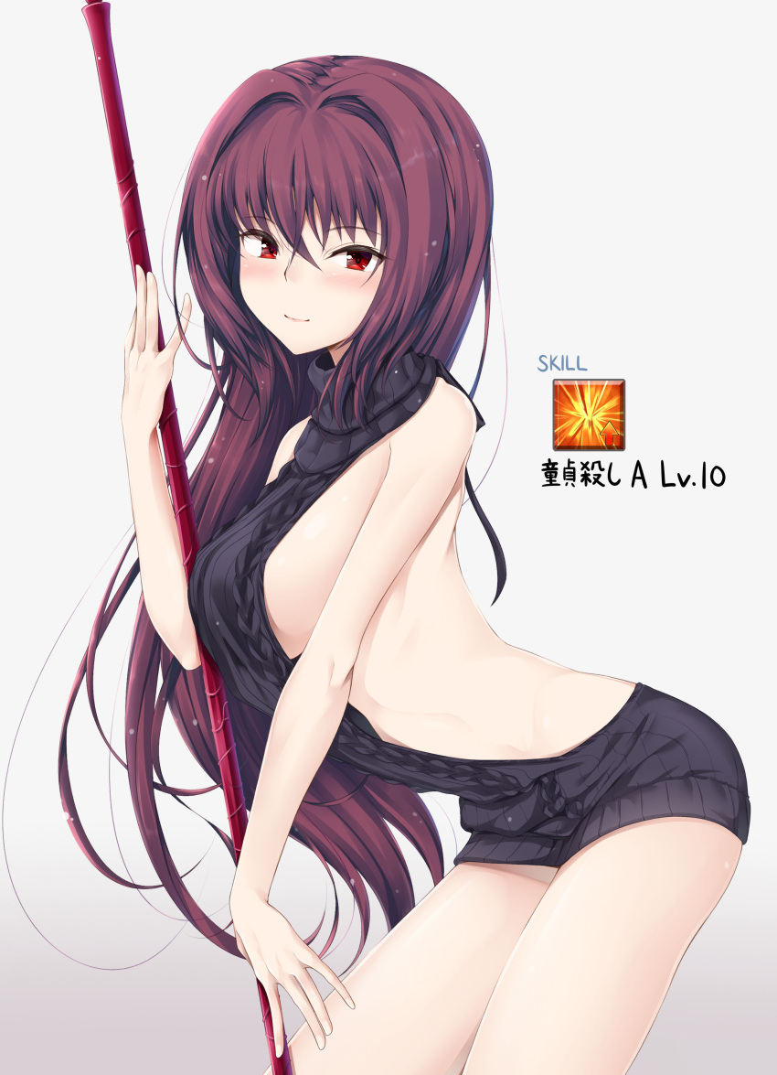 1girl, absurdres, aran_sweater, backless_outfit, bare_back, bare_shoulders, black_sweater, blush, breasts, cowboy_shot, dress, fate/grand_order, fate_(series), gae_bolg, halterneck, highres, kotohane, long_hair, meme_attire, naked_sweater, no_bra, open-back_dress, polearm, purple_hair, red_eyes, ribbed_sweater, scathach_(fate/grand_order), sideboob, skasaha_(fire_emblem), smile, solo, spear, sweater, sweater_dress, turtleneck, turtleneck_sweater, virgin_killer_sweater, weapon