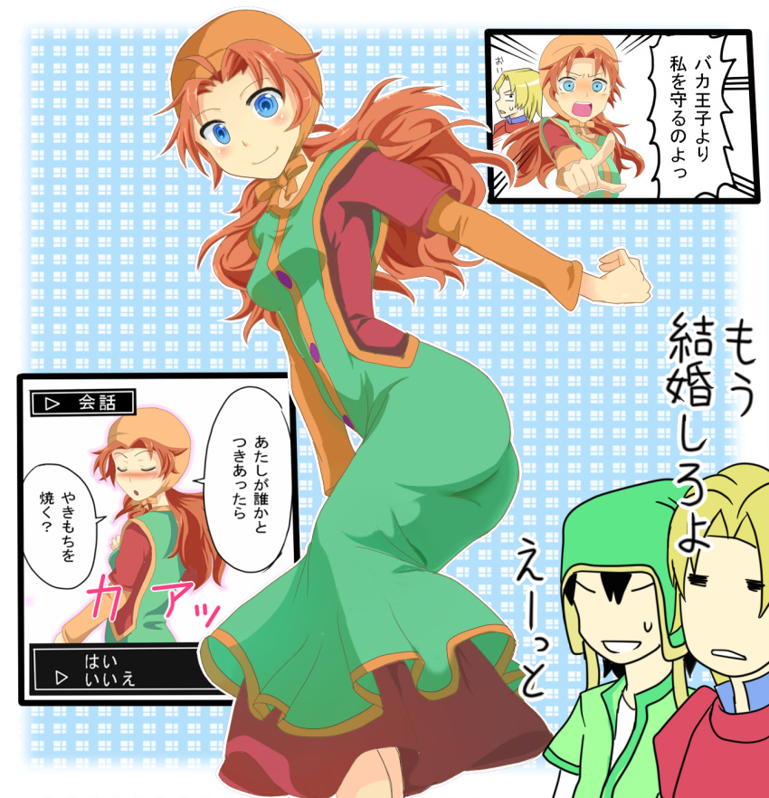 1girl, curly_hair, dragon_quest, dragon_quest_vii, hat, hero_(dq7), highres, hood