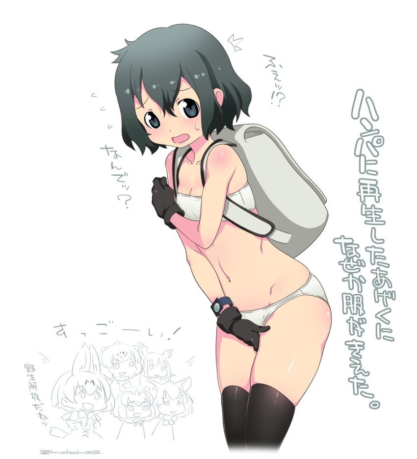 1girl, alternate_costume, b, backpack, bag, bikini, black_gloves, black_hair