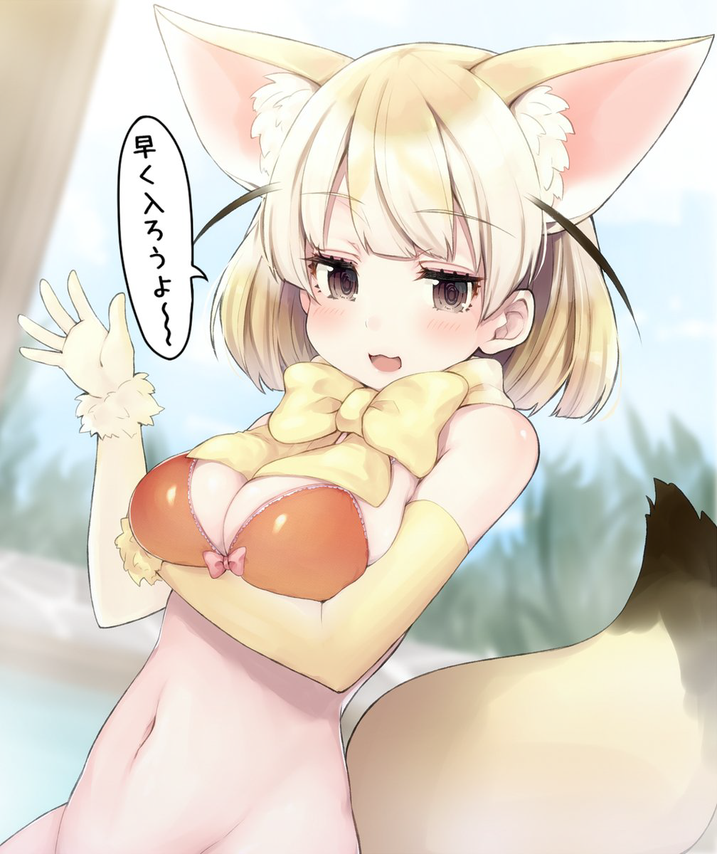 1girl, animal_ears, bikini, blonde_hair, blush, bow, bowtie, breast_hold