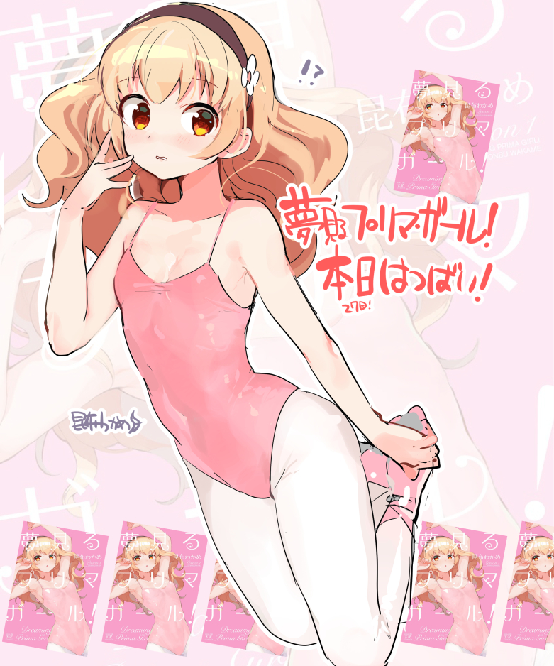 1girl, a_k_o, artist_name, bangs, blonde_hair, blush, brown_eyes, copyright_name