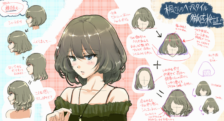 1girl, blue_eyes, bob_cut, brown_hair, food, green_eyes, haru_(primavera), heterochromia