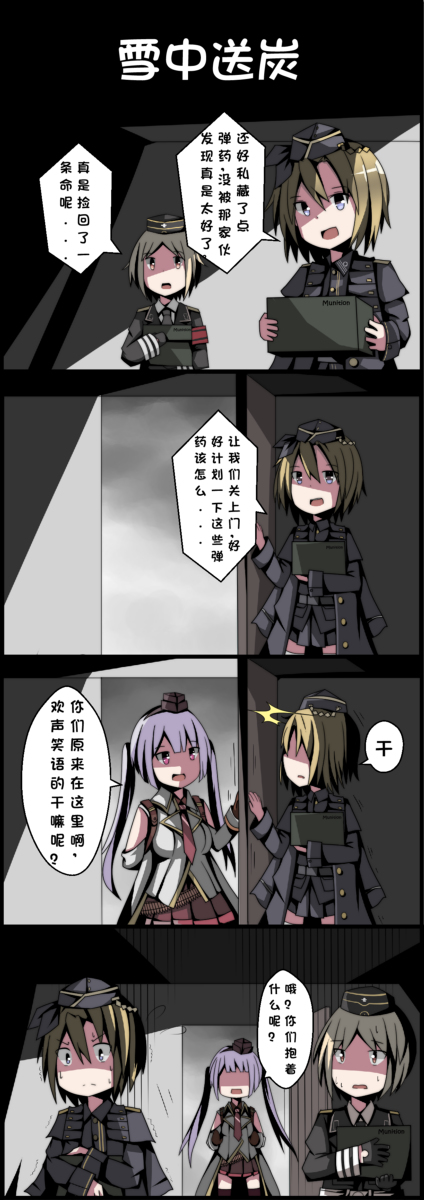 3girls, ac130, blonde_hair, chinese, g43_(girls_frontline), german_clothes, girls_frontline, hat