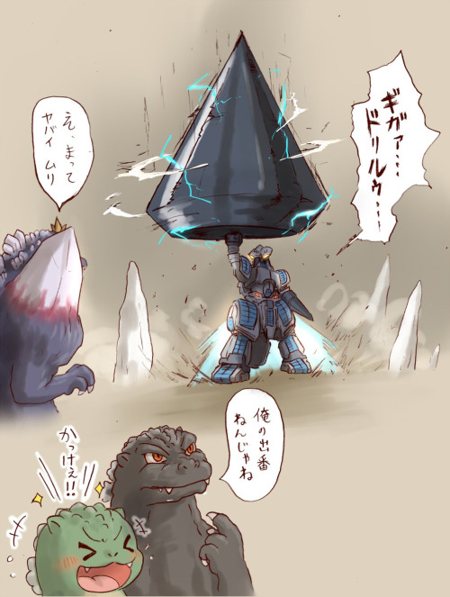 drill, godzilla, godzilla_(series), godzilla_junior, kaijuu, moguera, parody, spacegodzilla