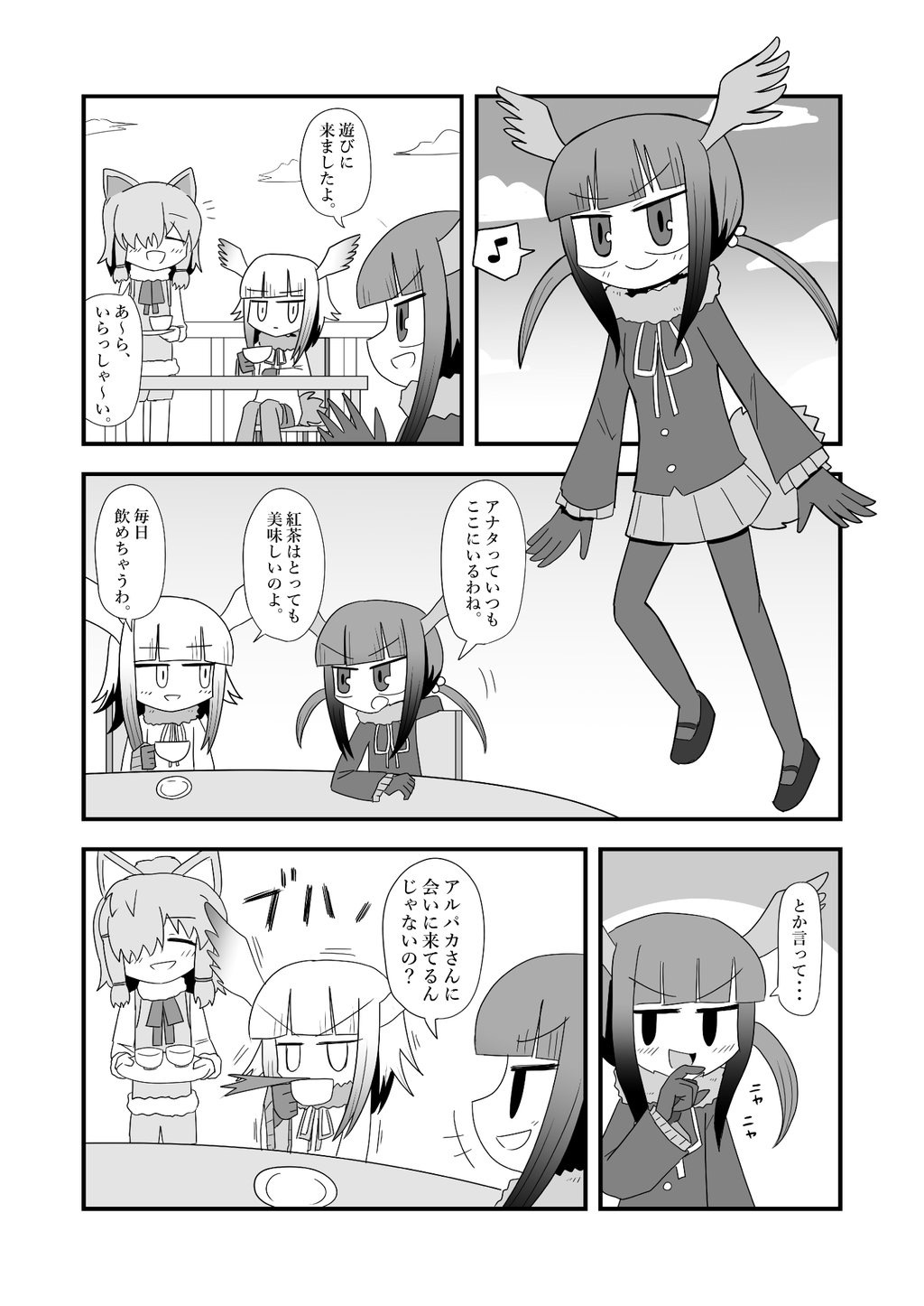 3girls, alpaca_ears, alpaca_suri, animal_ears, bangs, comic, crested_ibis_(kemono_friends), flying