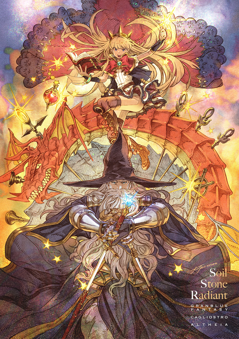 1boy, 1girl, aletheia_(granblue_fantasy), armor, artist_name, bangle, beard, belt