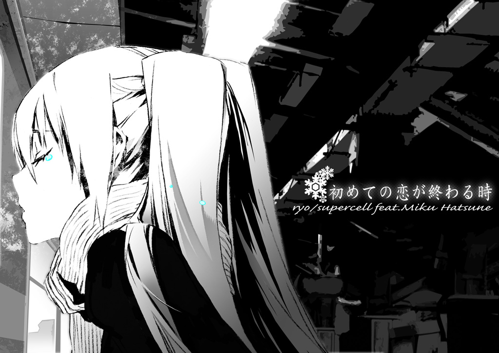 hajimete_no_koi_ga_owaru_toki_(vocaloid), hatsune_miku, jacket, miwa_shirou, miwa_shirow, monochrome, scarf, tears