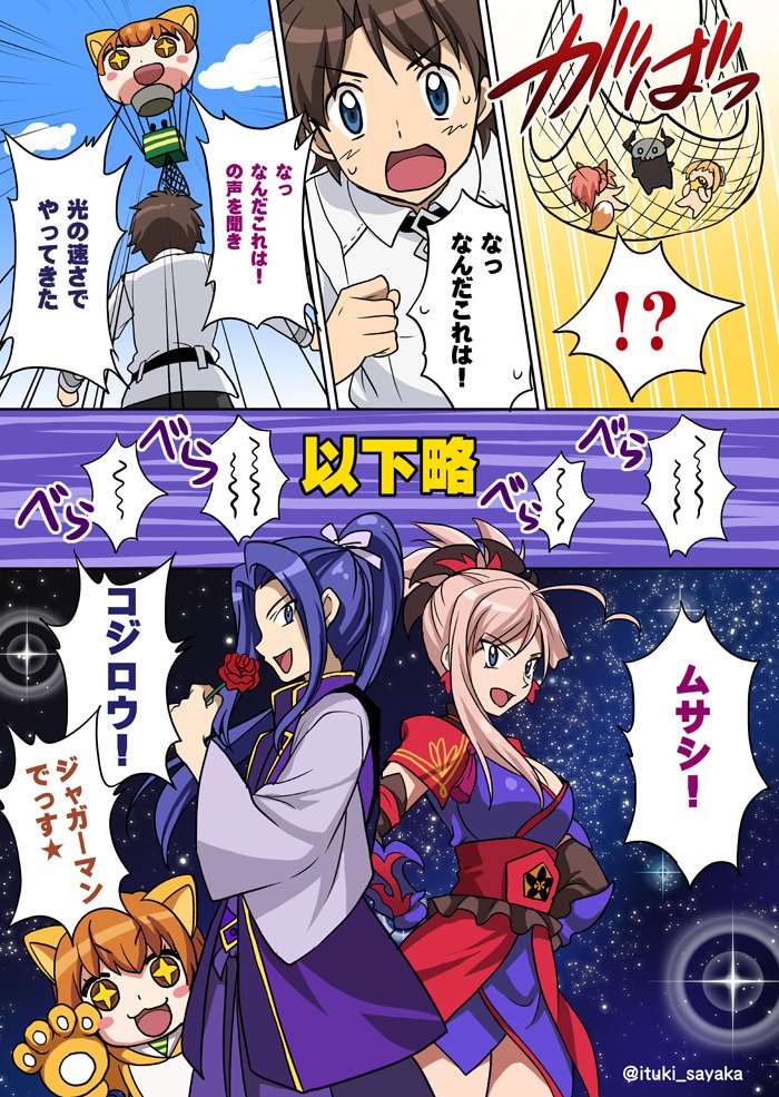 +_+, 3boys, 4girls, ahoge, animal_ears, artoria_pendragon_(all), assassin_(fate/stay_night), black_hair