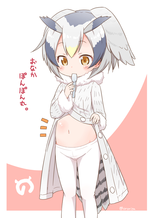 1girl, bangs, blonde_hair, blush, coat, fur_collar, grey_hair, head_wings