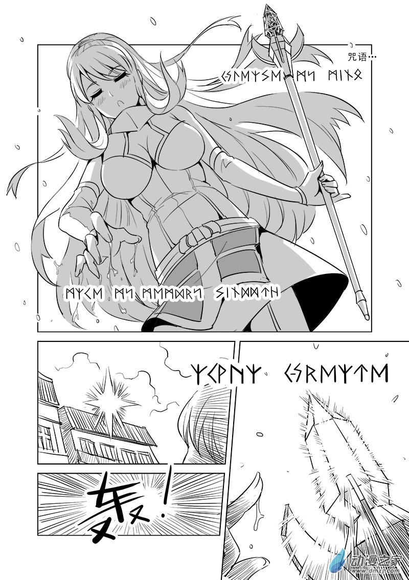 2girls, armor, armored_dress, bangs, blush, breasts, chinese, closed_eyes, comic, floating_hair, futhark, garter_straps, greyscale, large_breasts, long_hair, madjian, messy_hair, monochrome, multiple_girls, open_mouth, original, ponytail, runes, scepter, shiny, sidelocks, swept_bangs, town, translation_request, very_long_hair, watermark