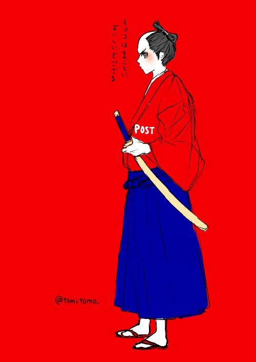 1boy, black_hair, full_body, grey_eyes, hakama, japanese_clothes, kimono, looking_at_viewer
