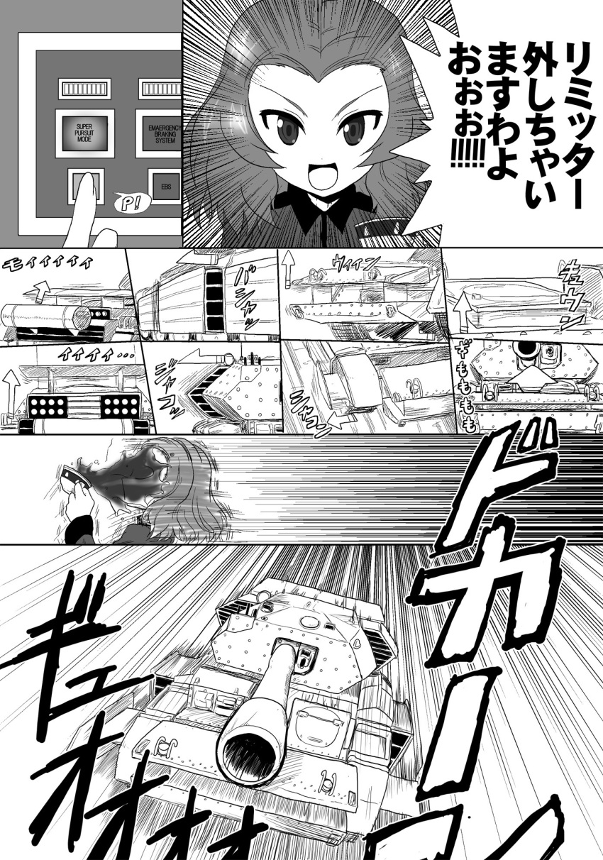 comic, crusader_(tank), cup, girls_und_panzer, greyscale, ground_vehicle, highres, kamishima_kanon