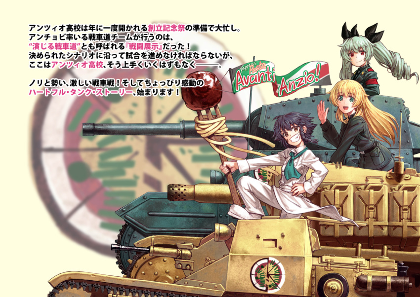3girls, anchovy, anzio_(emblem), anzio_military_uniform, apron, back_cover, bangs, belt
