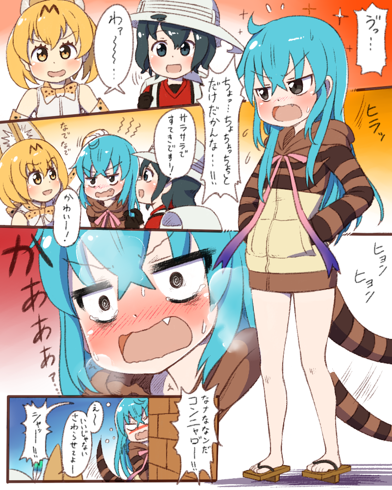 >:d, 3girls, :d, @_@, afterimage, ahoge, angry, animal_ears