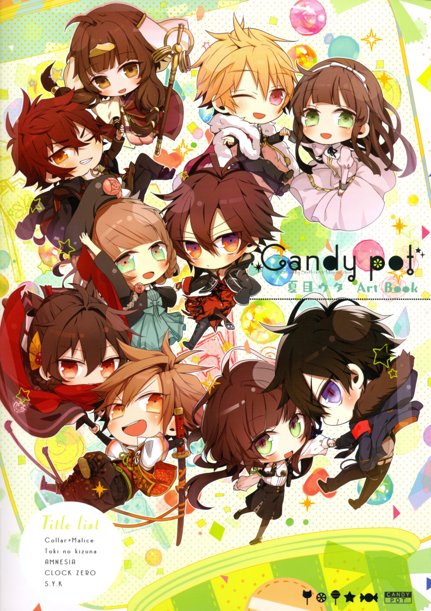 amnesia_(idea_factory), brown_hair, chitose_(toki_no_kizuna), clock_zero, collar_x_malice, crossover, genjou_(s.y.k), gokuu_(s.y.k)
