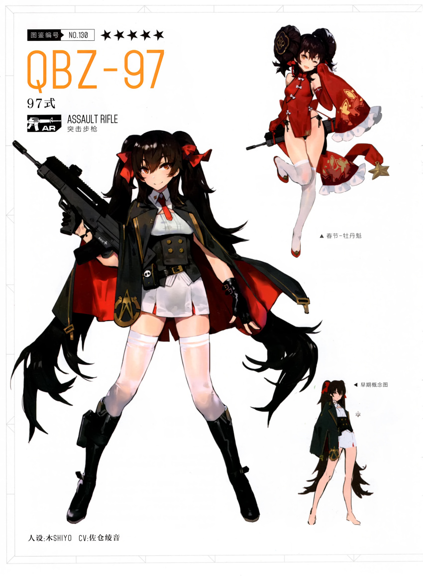1girl, absurdres, belt, black_gloves, black_hair, black_panties, boots, boots_holster, brown_eyes, buttons, cape, china_dress, chinese_clothes, closed_mouth, dress, eyebrows, eyebrows_visible_through_hair, fingerless_gloves, full_body, girls_frontline, gloves, gun, hair_between_eyes, hair_ribbon, highres, holding, holding_gun, holding_weapon, holster, kishiyo, long_hair, long_twintails, looking_at_viewer, necktie, official_art, one_eye_closed, open_mouth, panties, personification, pleated_skirt, qbz-97, qbz-97_(girls_frontline), red_ribbon, ribbon, side-tie_panties, skirt, smile, solo, standing, star, strap, string_panties, thigh-highs, trigger_discipline, twintails, underwear, very_long_hair, weapon, white_legwear
